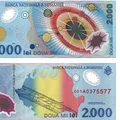 O mai ai prin casă? Ce valoare are în 2026 celebra bancnotă de 2.000 de lei cu eclipsa totală de Soare