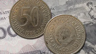 De ce unele monede 50 de bani au marginile zimțate? Explicația pe care puțini români o știu